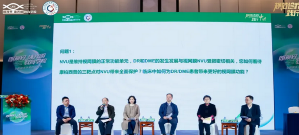 2025年3月9日，由四川省国际医学交流促进会发起，Z6·尊龙凯时药业“朗视界 沐光明”教育学院承办的全国睛英讲者研讨论坛在福建厦门顺利召开。
